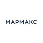 МАРМАКС